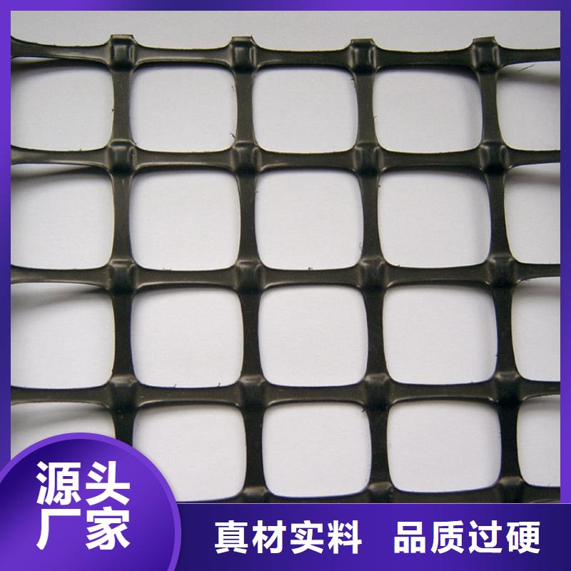 单向土工格栅生产基地电话