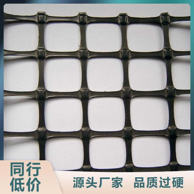 经编土工格栅公司电话