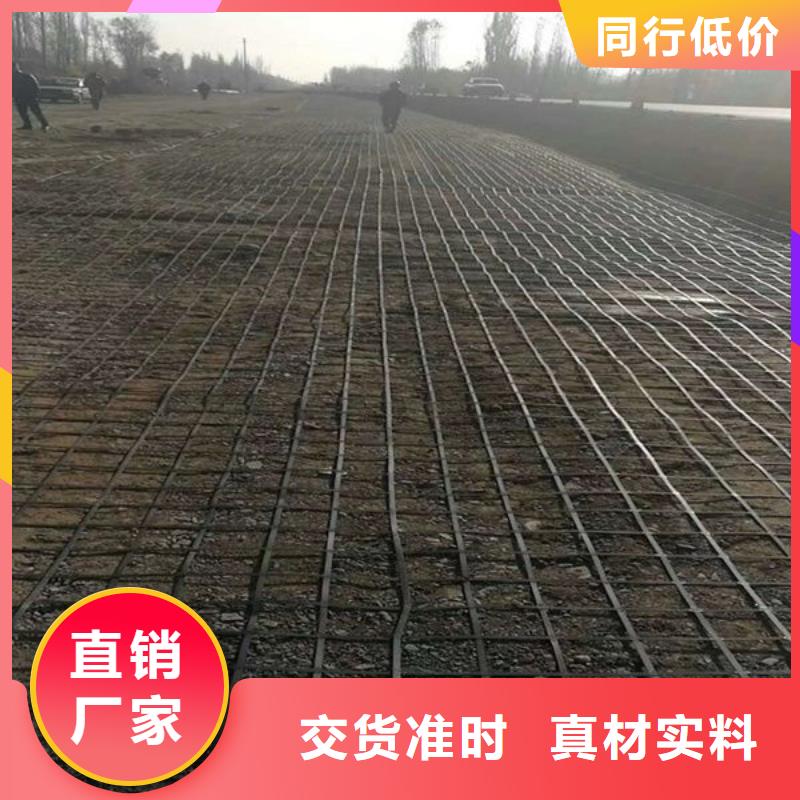 土工格栅批发厂家