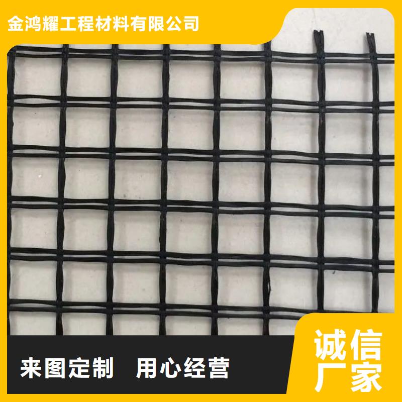 经编土工格栅公司电话