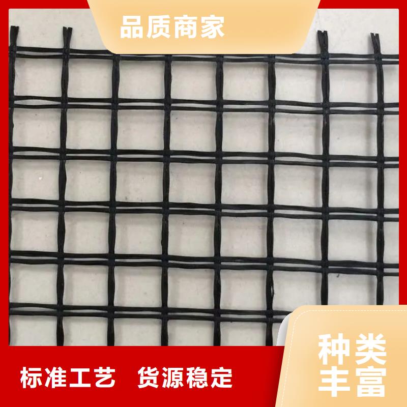 临高县三维土工格栅按需定制厂家
