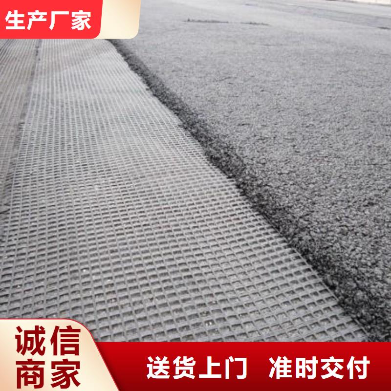 钢塑格栅为您介绍电话