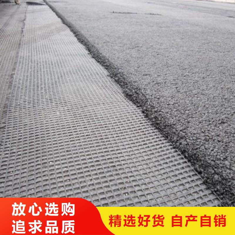 经编土工格栅公司电话