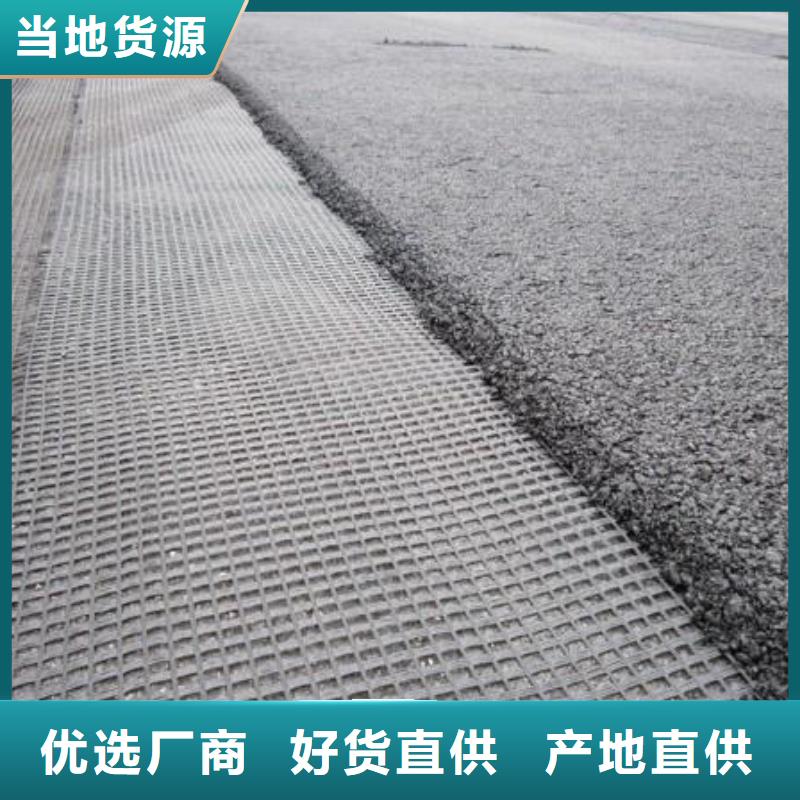 钢塑土工格栅货源充足电话