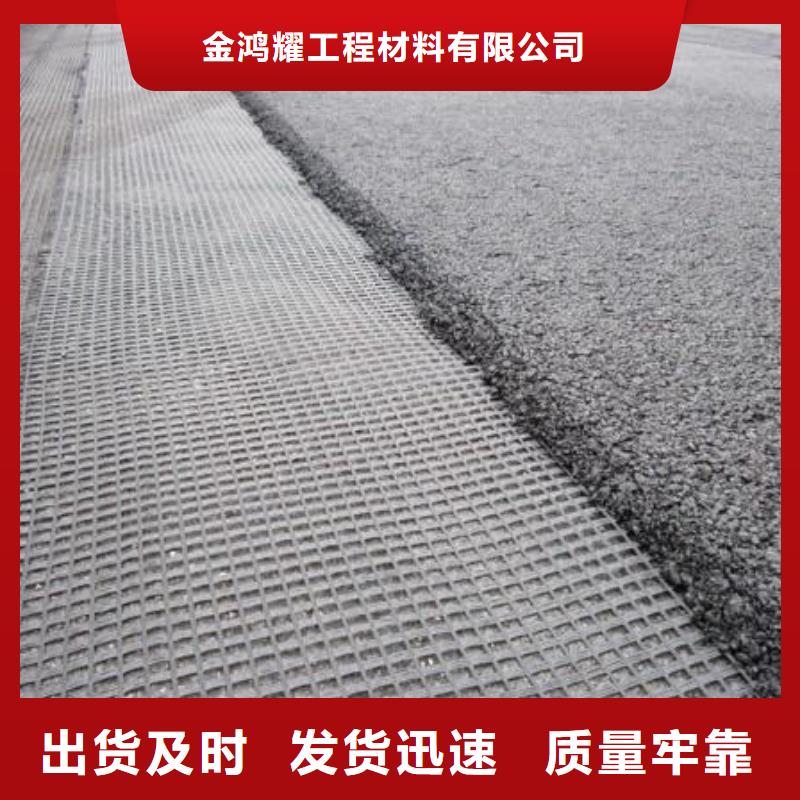 钢塑土工格栅货源充足电话