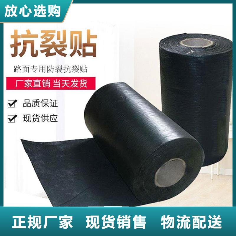 抗裂贴欢迎来电价格