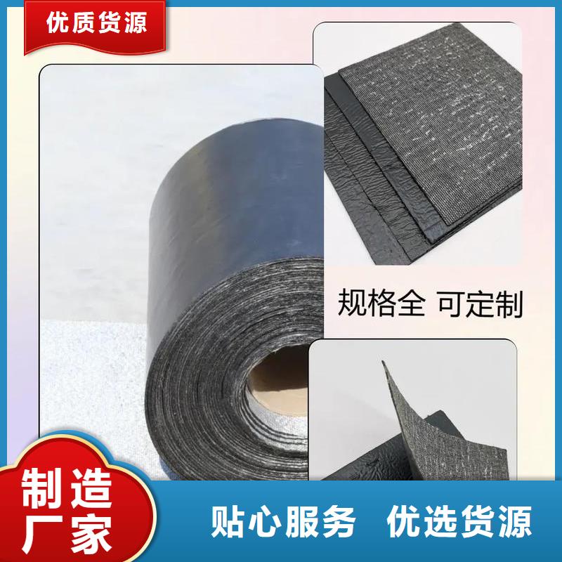 抗裂贴品质优哪里卖