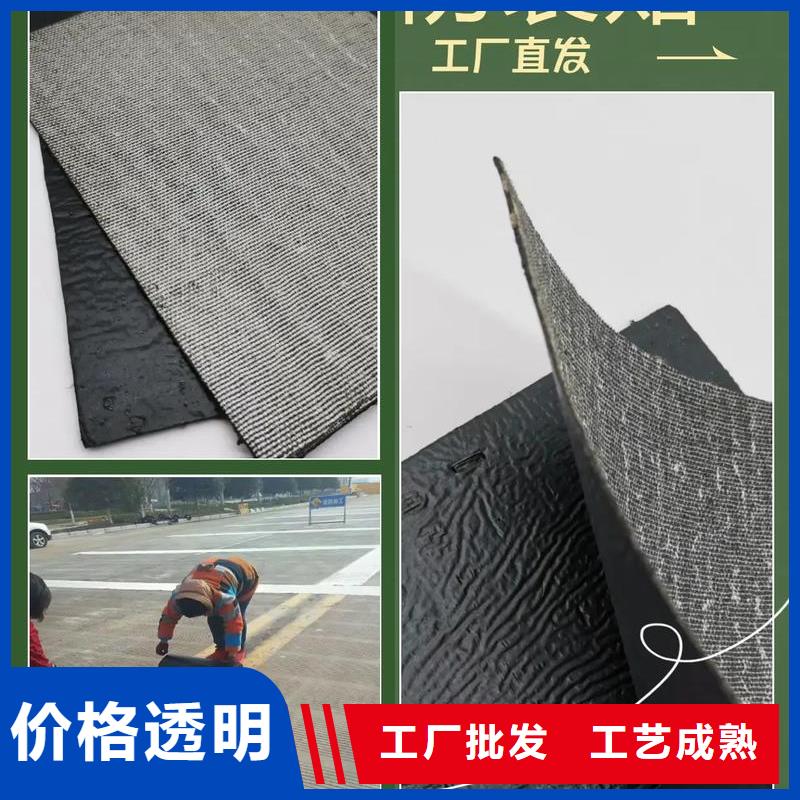 抗裂贴品质优哪里卖