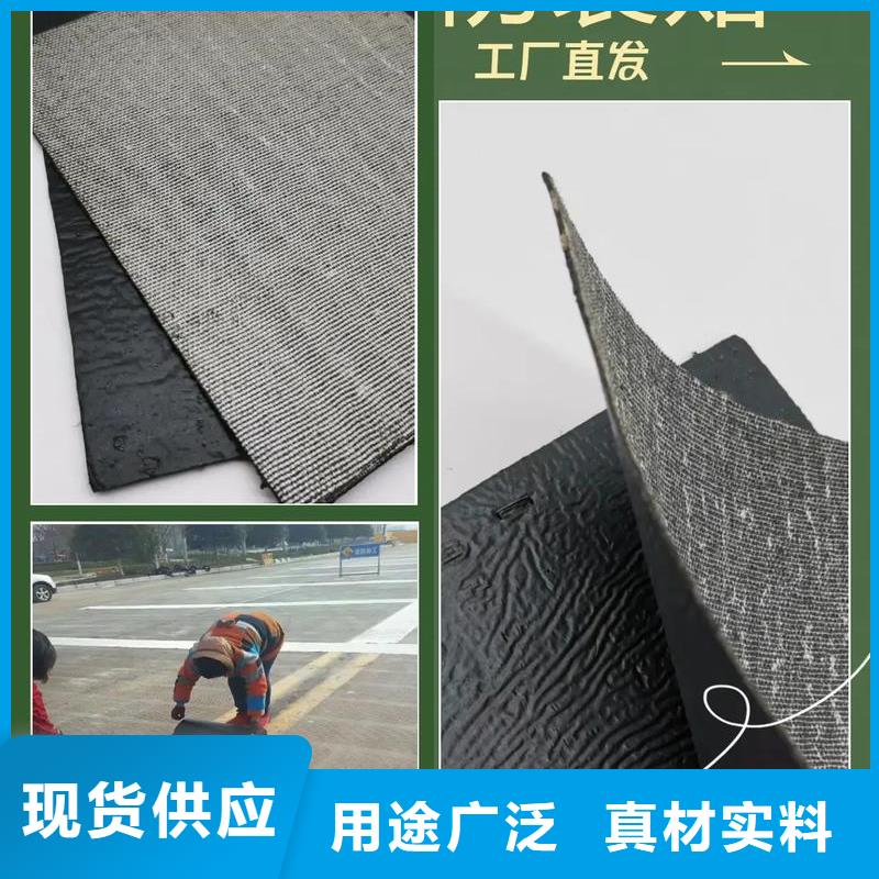 抗裂贴源头厂家哪里有