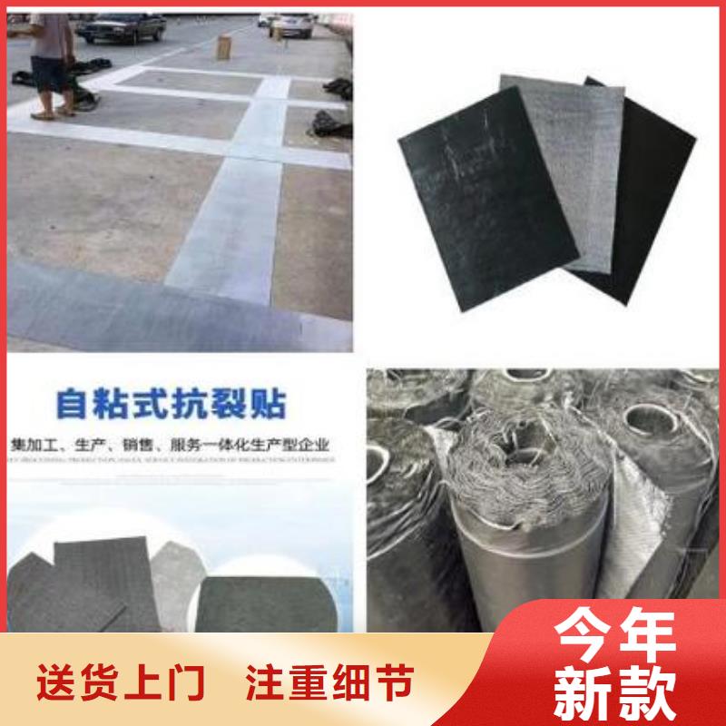 抗裂贴品质优哪里卖