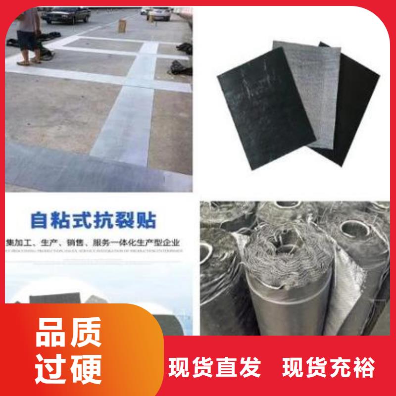 抗裂贴批发价格