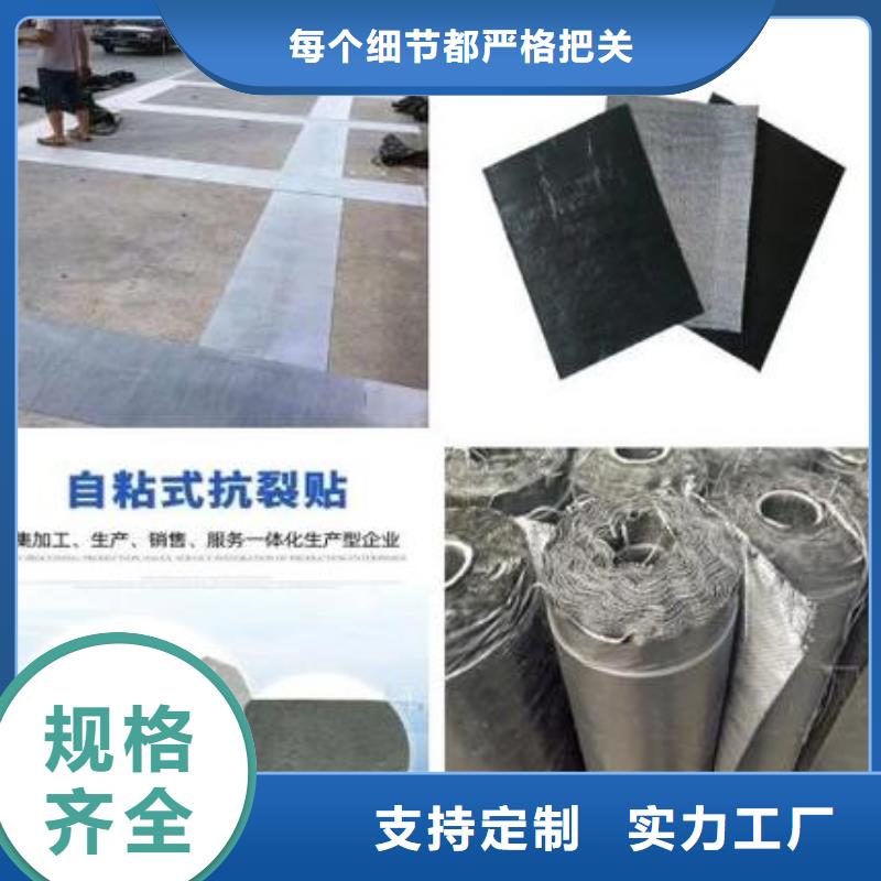 抗裂贴图片批发代理