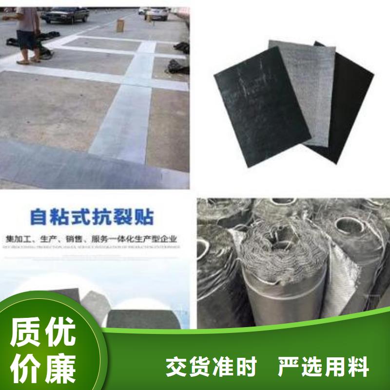 抗裂贴优惠多价格