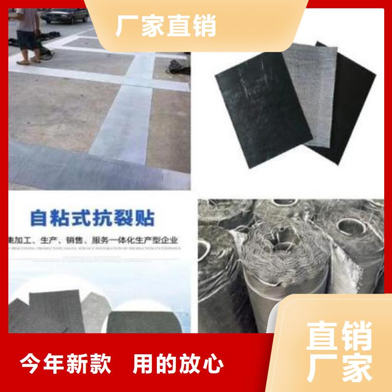 抗裂贴上门服务厂家供货