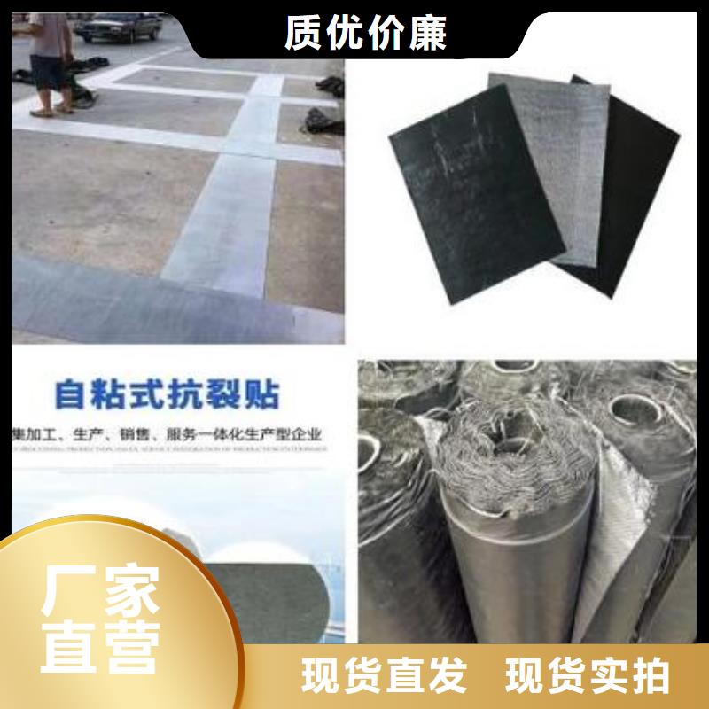 抗裂贴批发价格