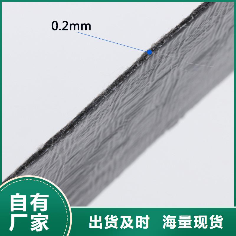 抗裂贴品质优哪里卖