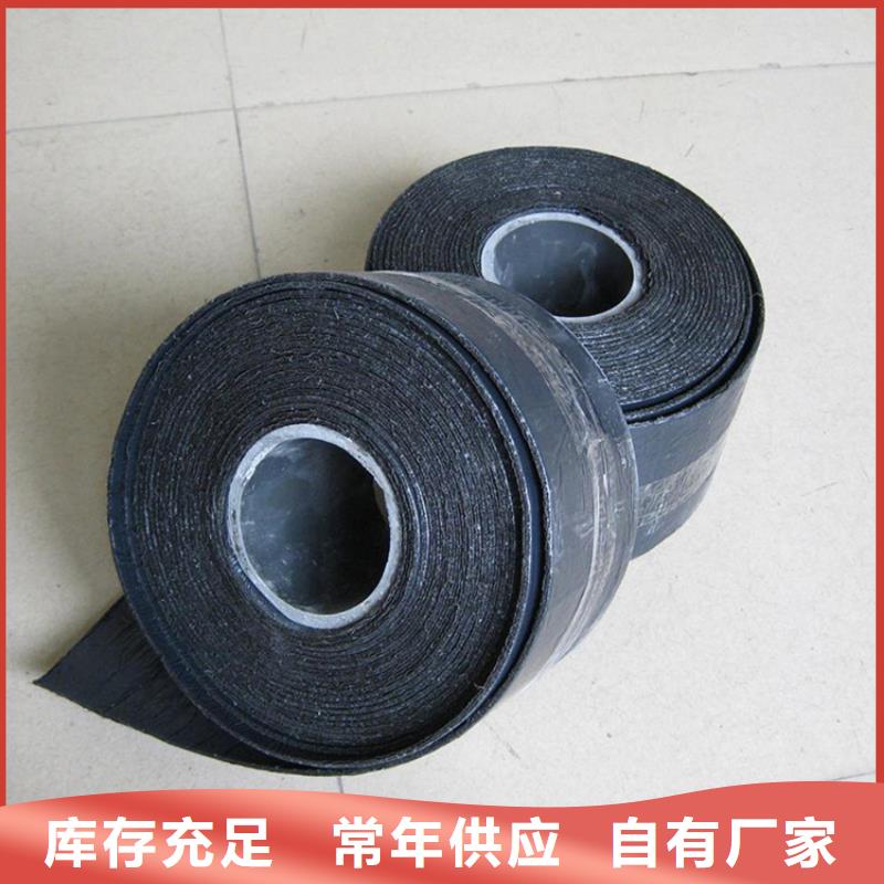 抗裂贴质量放心产品介绍