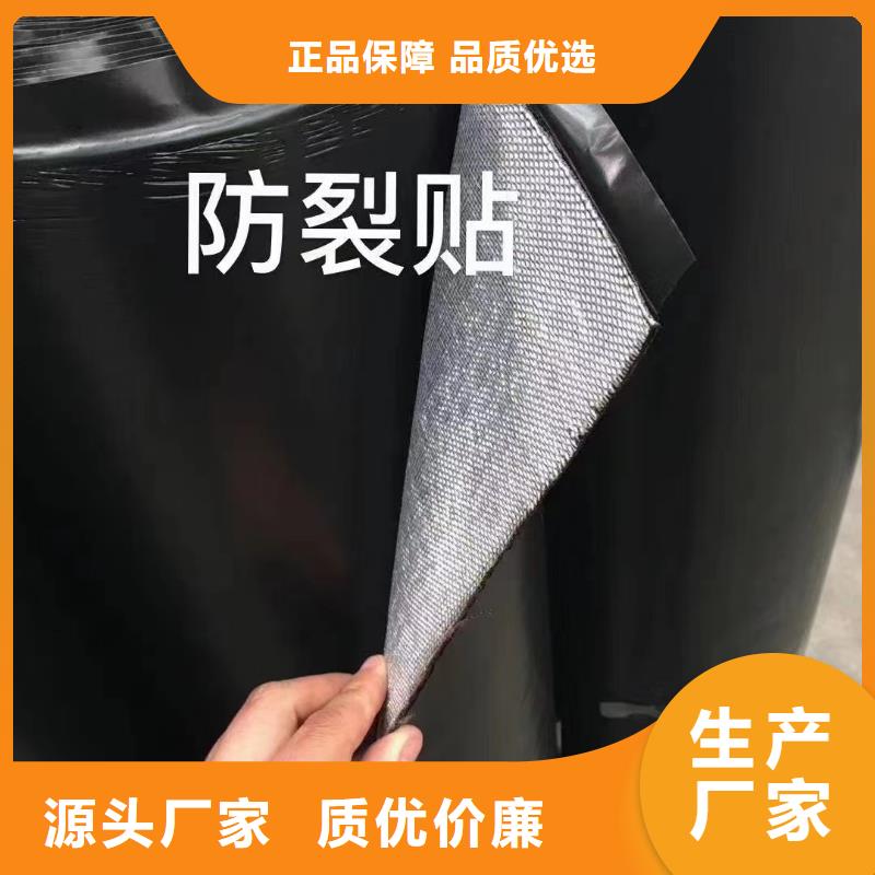 抗裂贴免费咨询怎么卖