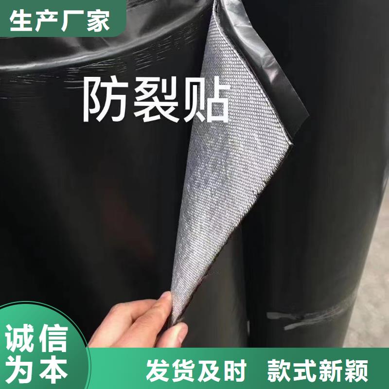 抗裂贴公司价格