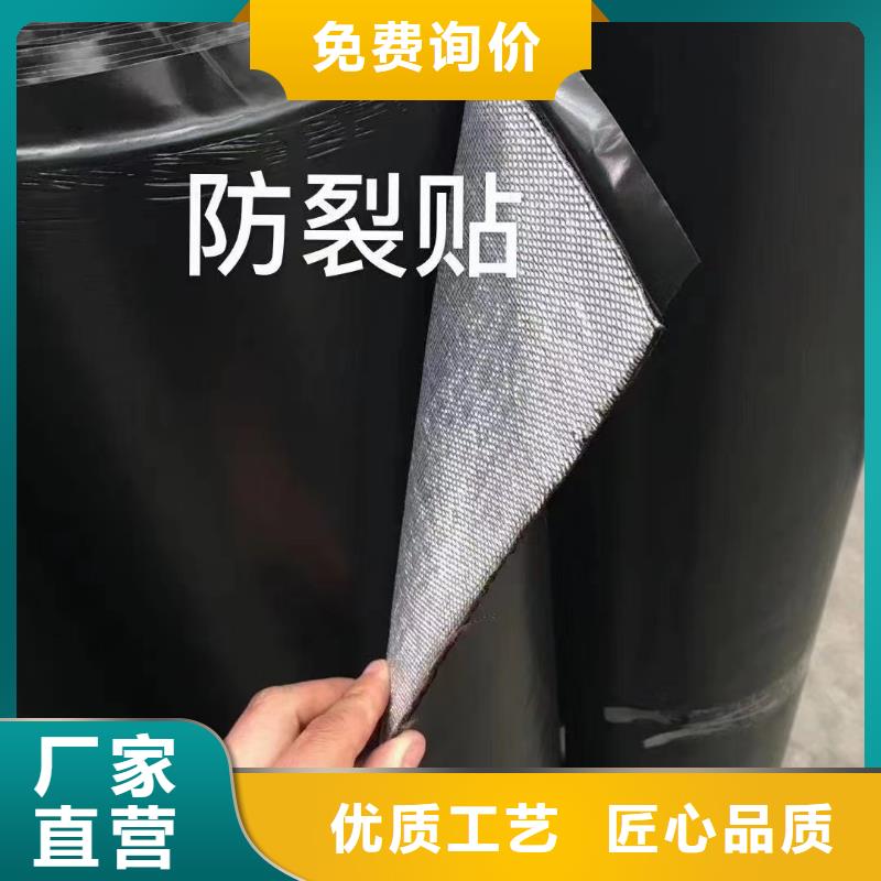 抗裂贴图片批发代理