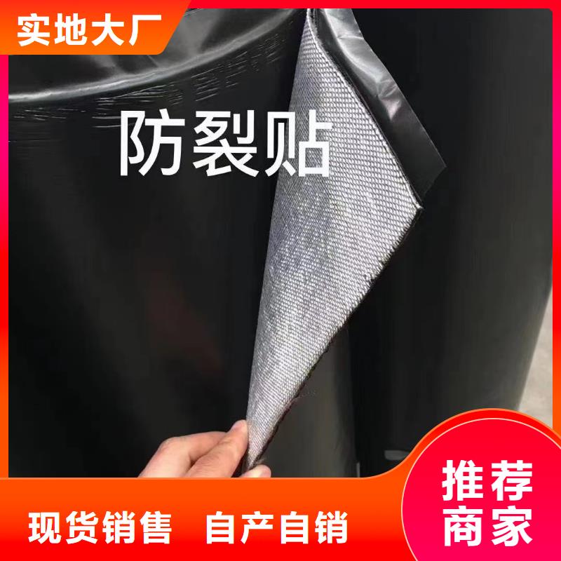 抗裂贴产品介绍哪里有