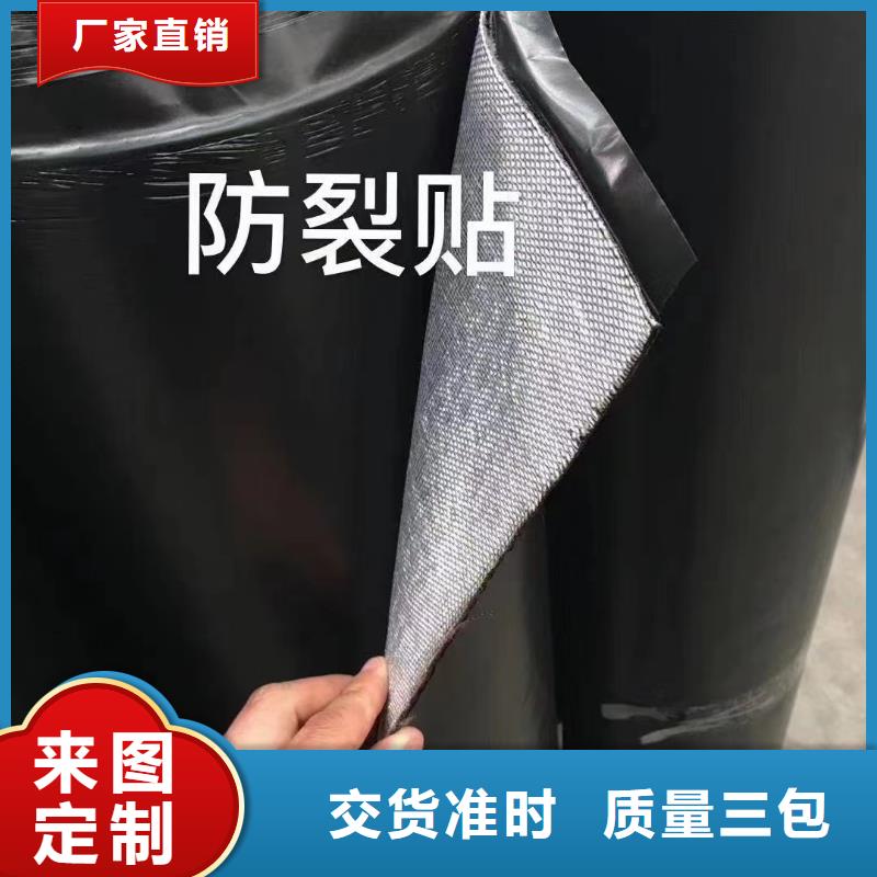 抗裂贴品质优哪里卖