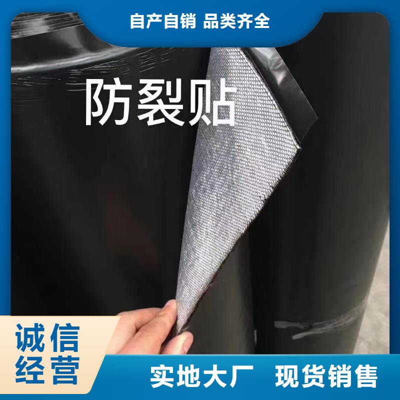 抗裂贴欢迎电询