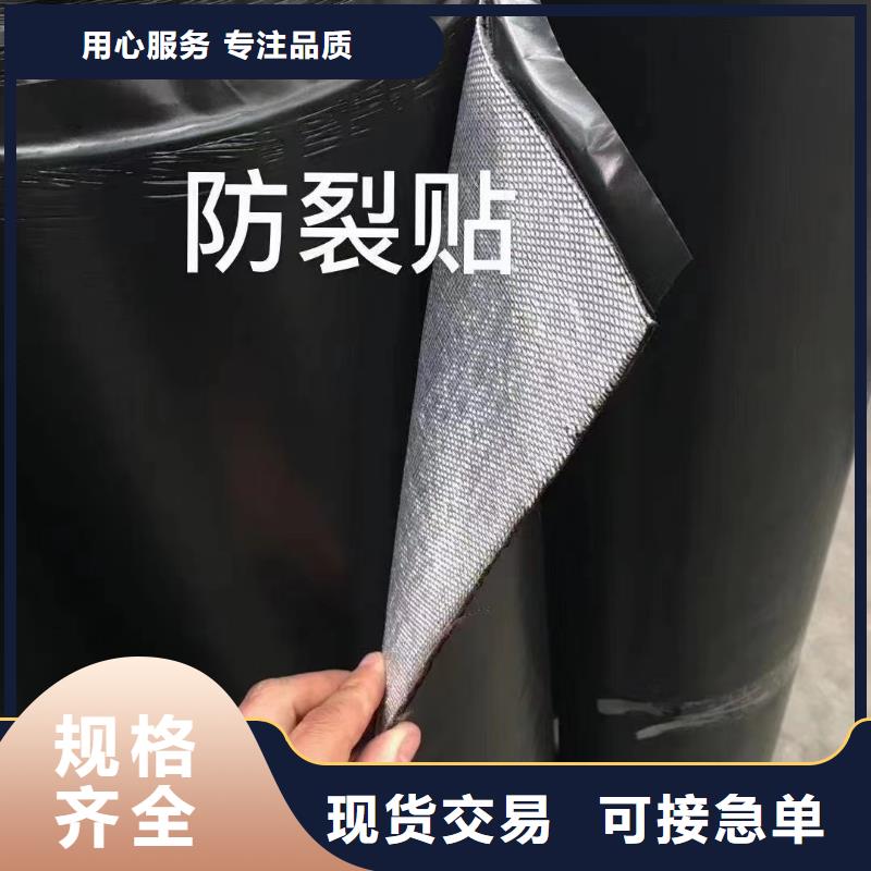 抗裂贴全国配送生产厂家