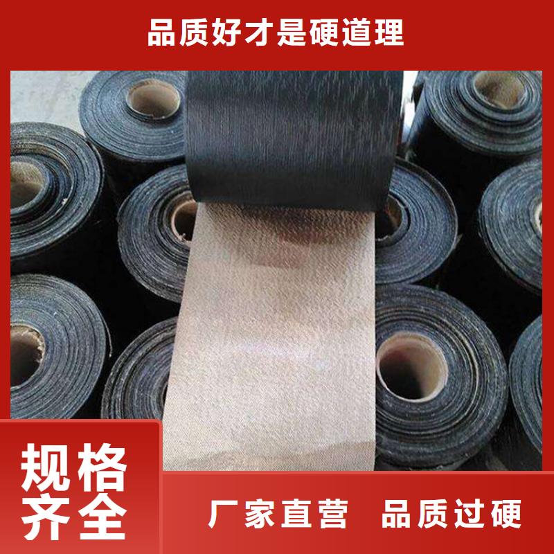 抗裂贴公司价格