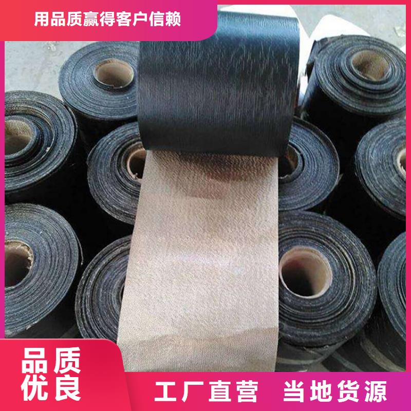 抗裂贴品质优哪里卖