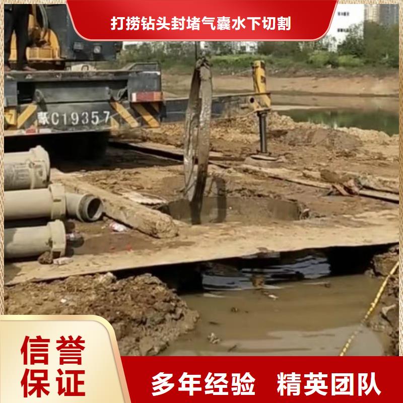 水下安装水下清障知名公司