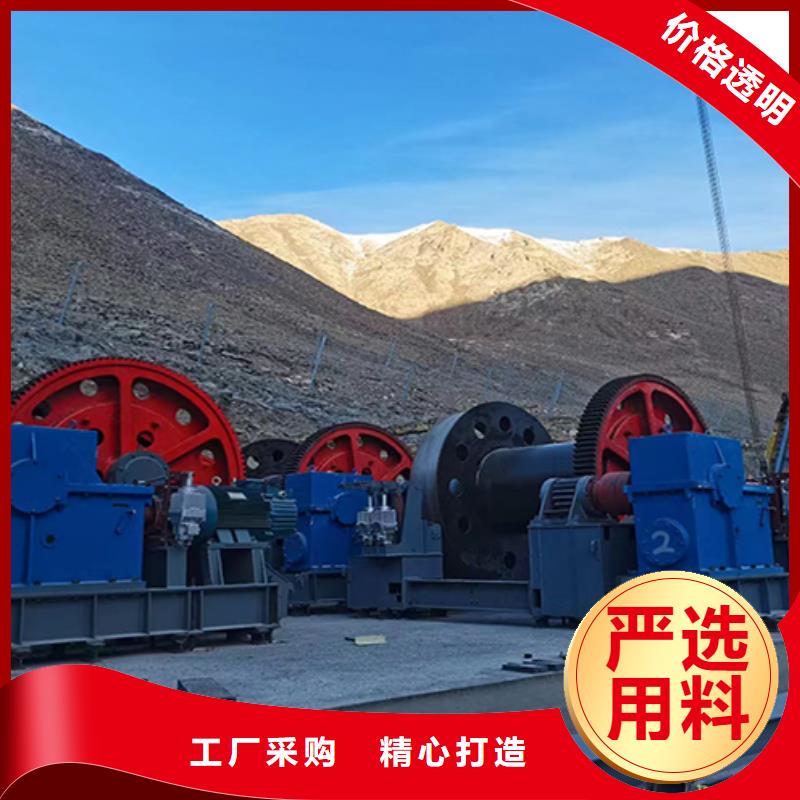 凿井绞车JTP型矿用绞车产地源头好货