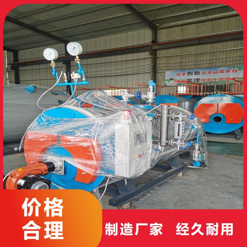 蒸汽锅炉燃油开水锅炉您身边的厂家