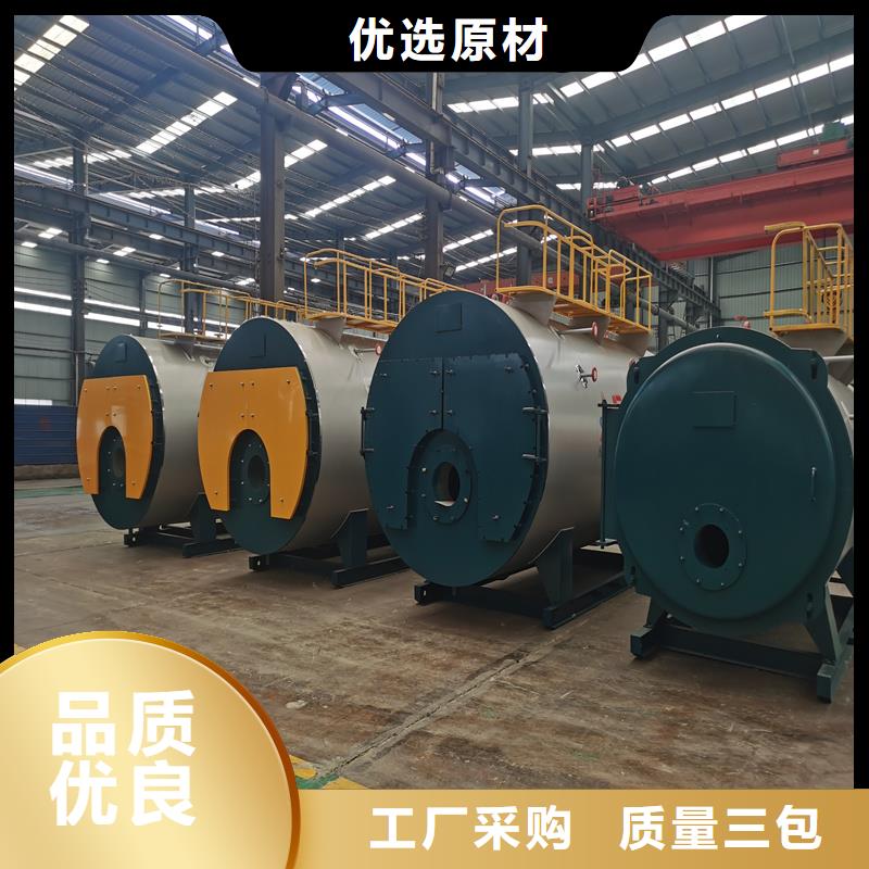 蒸汽锅炉燃气模温机安装简单