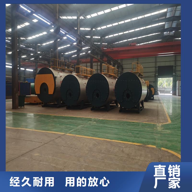蒸汽锅炉燃气锅炉好货直供