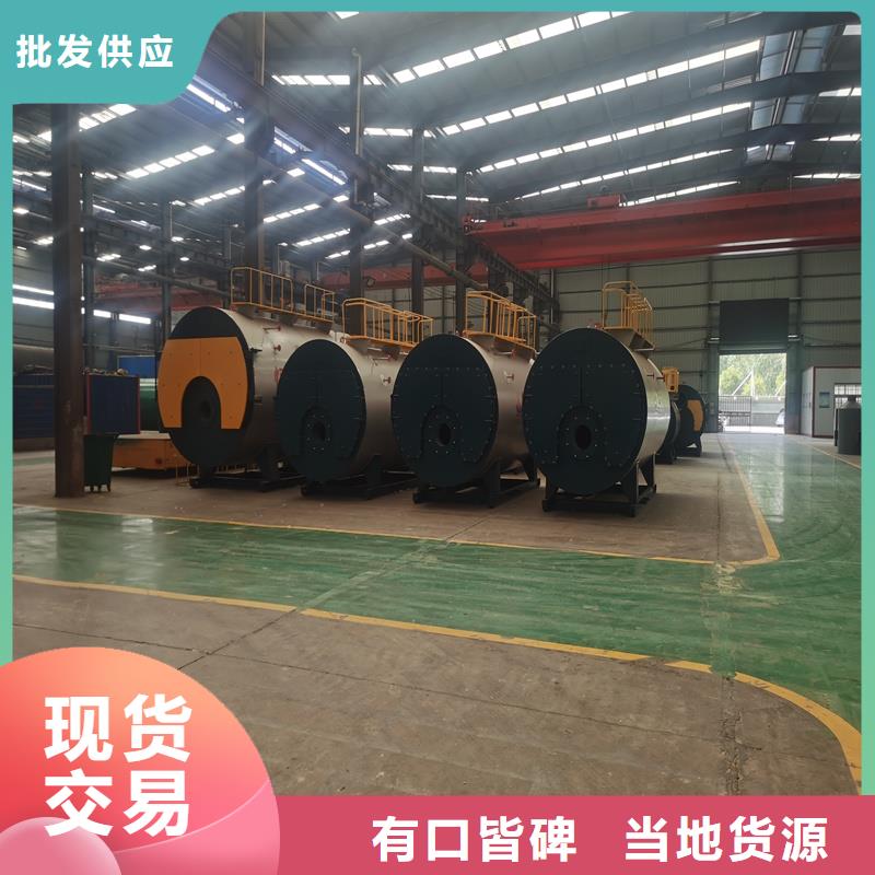 蒸汽锅炉燃气模温机安装简单