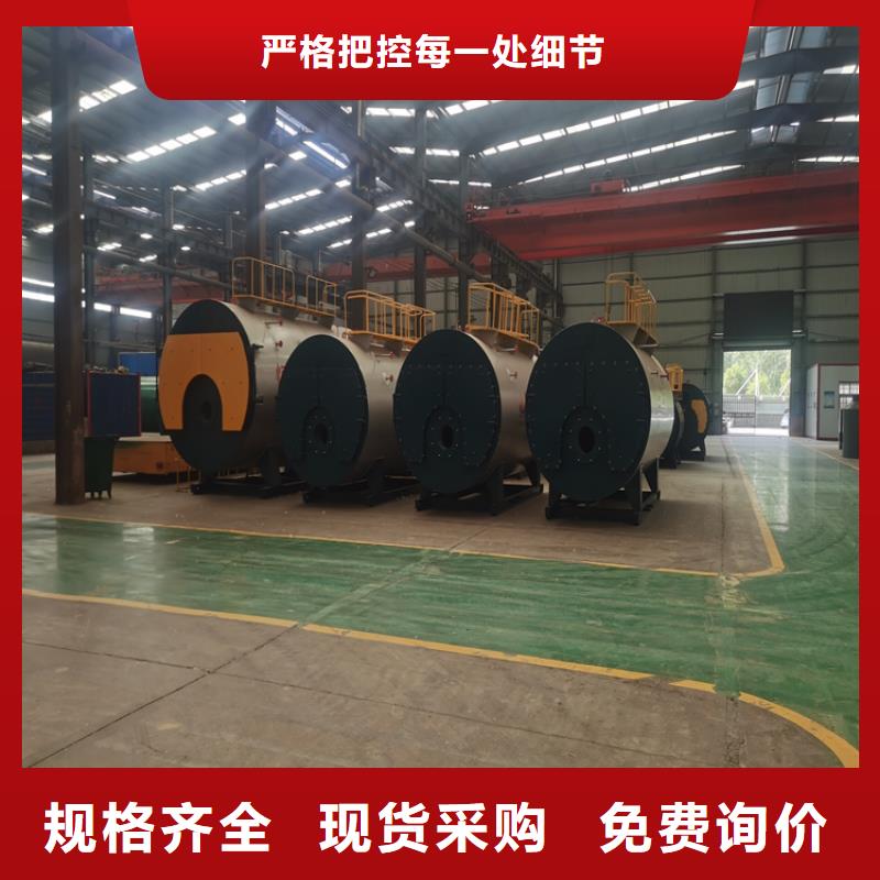 蒸汽锅炉燃气茶炉支持定制