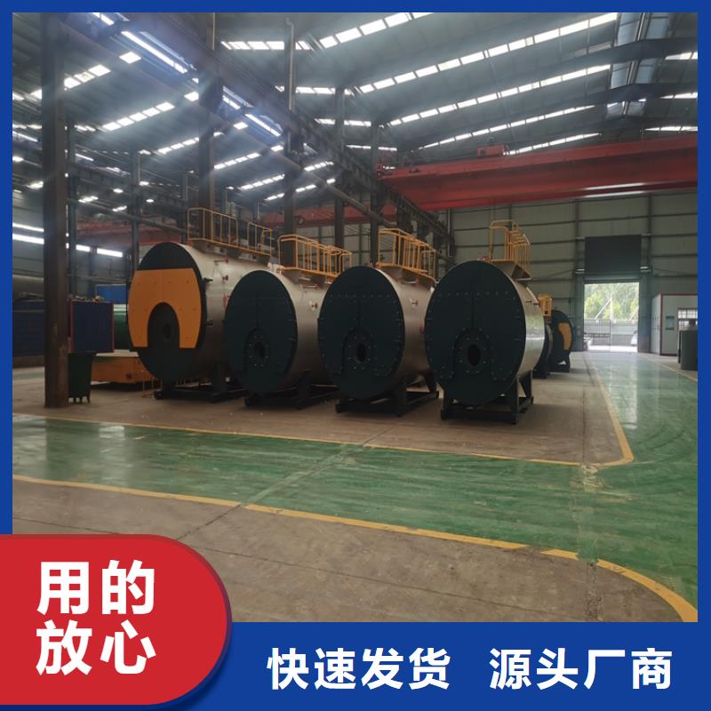 蒸汽锅炉燃油模温机优选好材铸造好品质