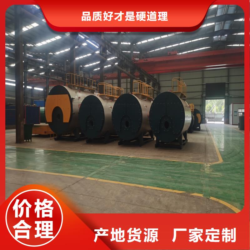 蒸汽锅炉燃油开水锅炉采购