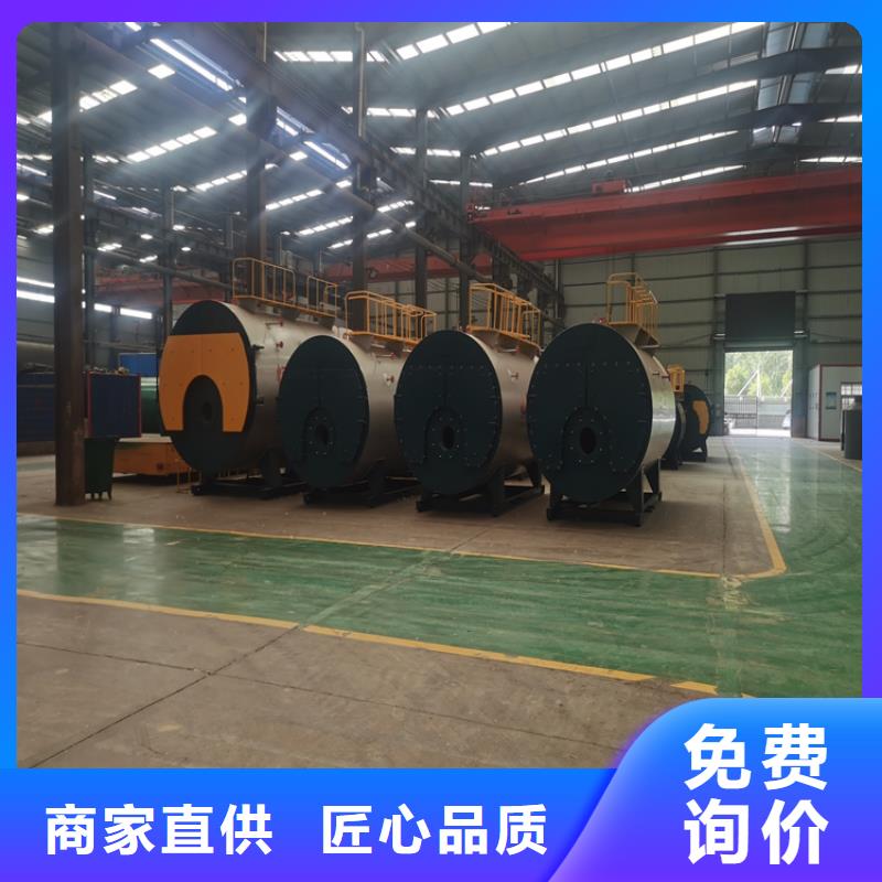蒸汽锅炉,燃气锅炉质量安心