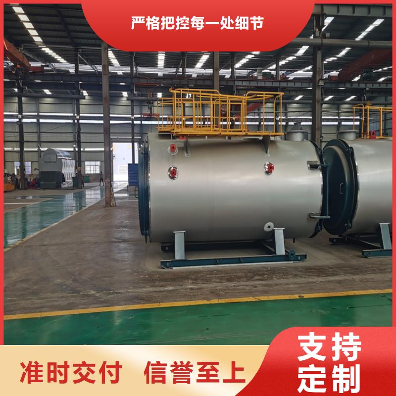 蒸汽锅炉燃气模温机应用广泛