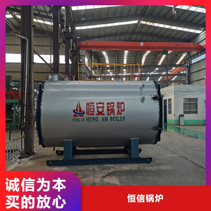 蒸汽锅炉,燃气锅炉质量安心