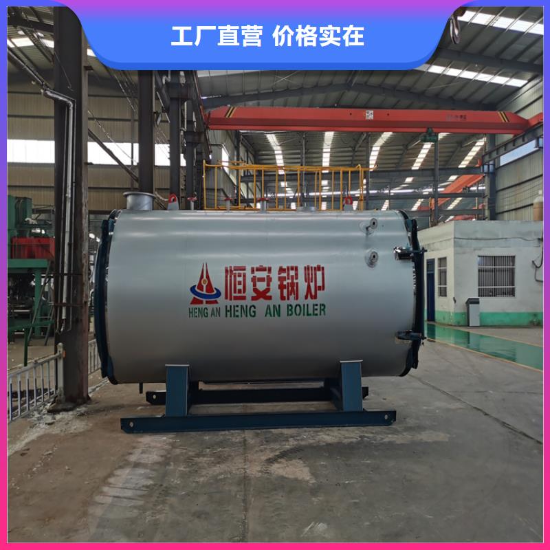 蒸汽锅炉燃气模温机应用广泛