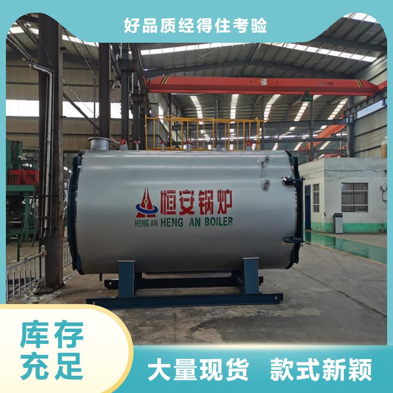 蒸汽锅炉燃气茶炉支持批发零售