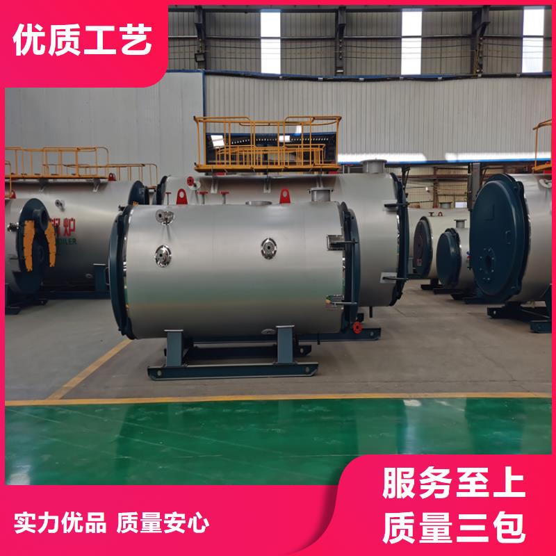 蒸汽锅炉燃油开水锅炉采购