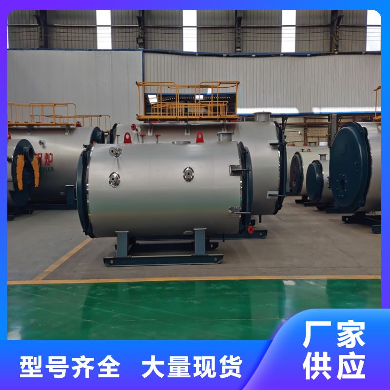 蒸汽锅炉燃气模温机应用广泛