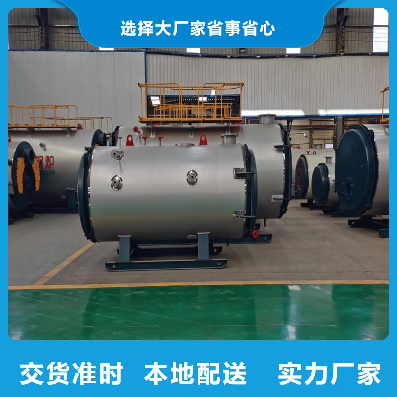 蒸汽锅炉燃气锅炉厂家精选