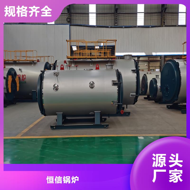 蒸汽锅炉燃气茶炉支持批发零售