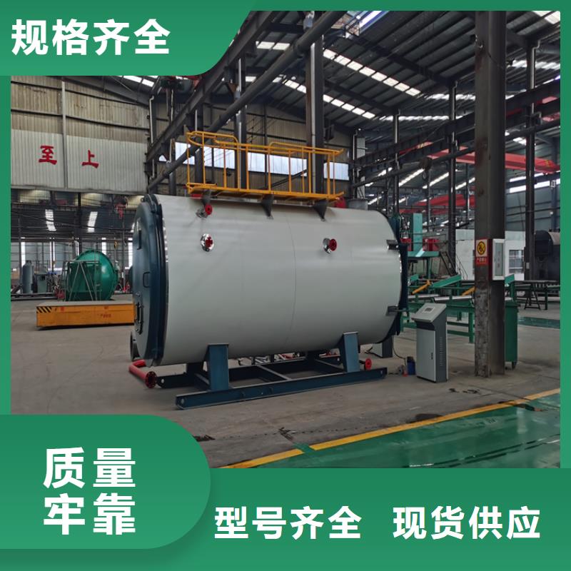 蒸汽锅炉燃气茶炉支持批发零售