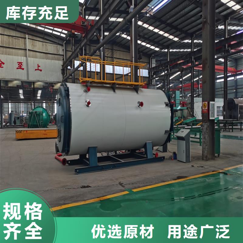 蒸汽锅炉_燃油锅炉大厂生产品质